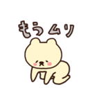 きまぐれくまたん（個別スタンプ：21）