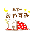 ゆるい猫ちゃん ゆるぬこスタンプ（個別スタンプ：40）