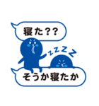 カラフルふきだし ノリつっこみ（個別スタンプ：18）