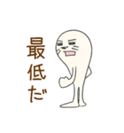 チョットセイ（個別スタンプ：30）