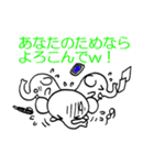 いい気にさせるゾウ（個別スタンプ：12）