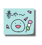 落書きふせんスタンプ 3（個別スタンプ：1）