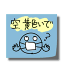 落書きふせんスタンプ 3（個別スタンプ：2）