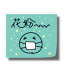 落書きふせんスタンプ 3（個別スタンプ：6）