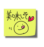 落書きふせんスタンプ 3（個別スタンプ：10）