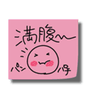 落書きふせんスタンプ 3（個別スタンプ：14）