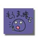 落書きふせんスタンプ 3（個別スタンプ：15）