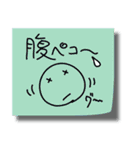 落書きふせんスタンプ 3（個別スタンプ：17）