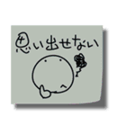 落書きふせんスタンプ 3（個別スタンプ：18）