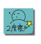 落書きふせんスタンプ 3（個別スタンプ：23）