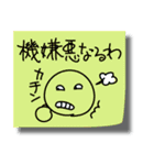 落書きふせんスタンプ 3（個別スタンプ：24）