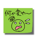 落書きふせんスタンプ 3（個別スタンプ：25）