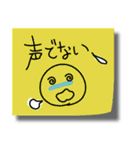 落書きふせんスタンプ 3（個別スタンプ：30）