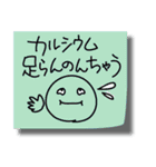 落書きふせんスタンプ 3（個別スタンプ：35）