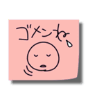 落書きふせんスタンプ 3（個別スタンプ：38）