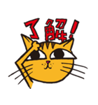 猫ですけど！ひと言いってもいいですか。（個別スタンプ：16）