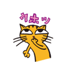 猫ですけど！ひと言いってもいいですか。（個別スタンプ：19）