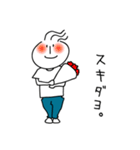 日本大好きマイケル（個別スタンプ：33）