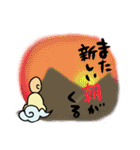 励まし仙人（個別スタンプ：32）