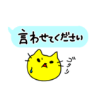 結婚したい猫（吹き出しスタンプ）（個別スタンプ：17）