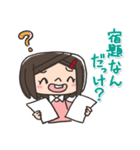 小学生の日常（個別スタンプ：9）