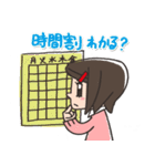 小学生の日常（個別スタンプ：17）