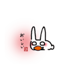 うさまろ。（個別スタンプ：22）