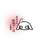 うさまろ。（個別スタンプ：37）