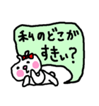 愛39笑うさぎ『女』（個別スタンプ：38）