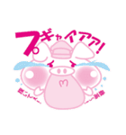 ぷにょおんほっぺたチトンくん（個別スタンプ：27）