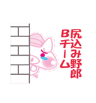 ぷにょおんほっぺたチトンくん（個別スタンプ：32）