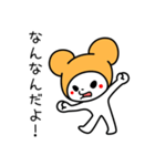 東京弁クマにゃん（個別スタンプ：22）