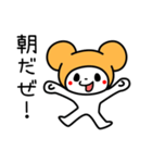 東京弁クマにゃん（個別スタンプ：33）