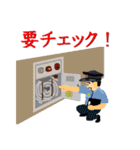 消防士。救助。救急。スタンプ。（個別スタンプ：24）