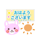 うささん50色カラフル敬語（個別スタンプ：10）