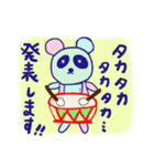 emday33（個別スタンプ：5）