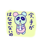 emday33（個別スタンプ：7）