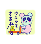 emday33（個別スタンプ：11）