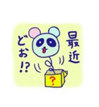 emday33（個別スタンプ：17）