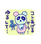 emday33（個別スタンプ：26）