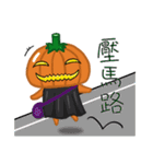 The Pumpkin Acha（個別スタンプ：1）