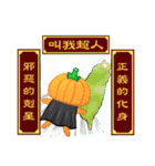 The Pumpkin Acha（個別スタンプ：17）