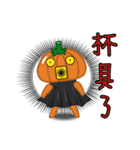 The Pumpkin Acha（個別スタンプ：22）