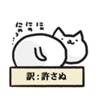 適当に訳されるねこ（個別スタンプ：9）