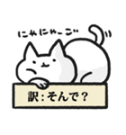 適当に訳されるねこ（個別スタンプ：30）