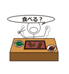 何、食べる？（個別スタンプ：6）