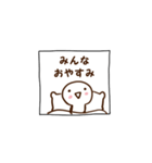 しんぷるさん。（個別スタンプ：24）