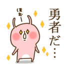 くまとうさぎ時々ひよこvol.3（個別スタンプ：23）