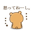 くまとうさぎ時々ひよこvol.3（個別スタンプ：30）