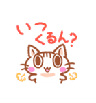 北九州弁ねこ（個別スタンプ：4）